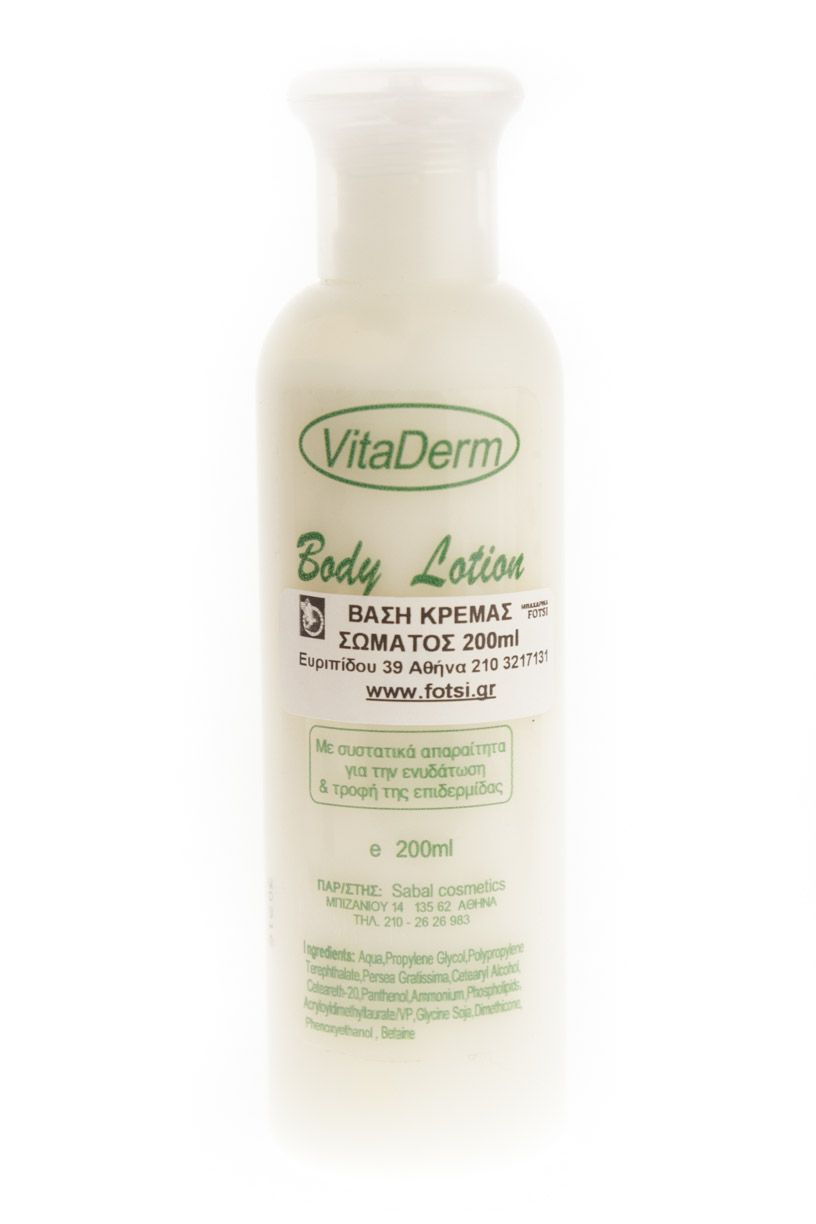 Κρέμα σώματος βάση 200ml